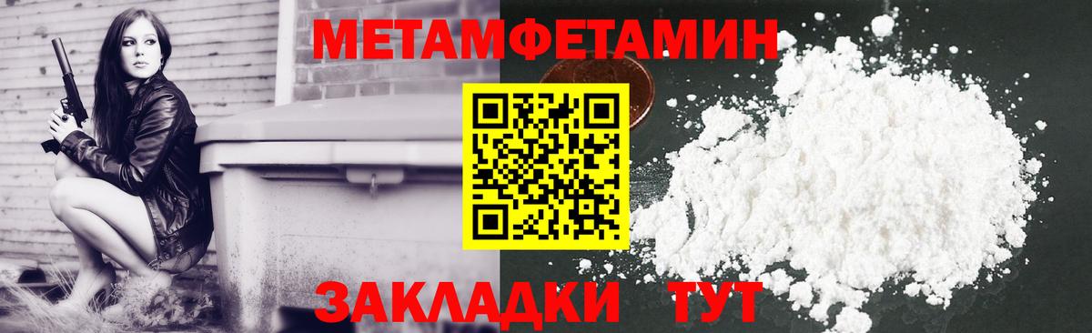 Amphetamine VHQ Тула