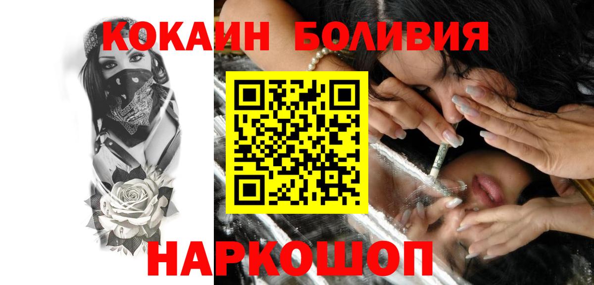 Кокаин 97% Тула