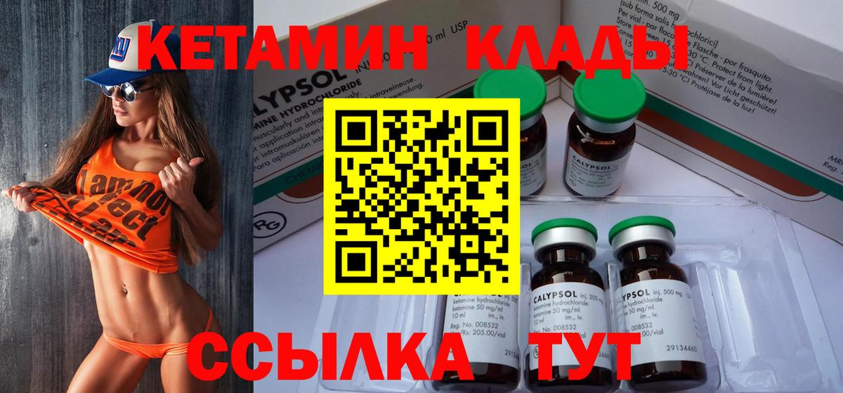 Тула  дарк нет официальный сайт  Кетамин ketamine  Вход с VPN  КЕТАМИН ketamine 