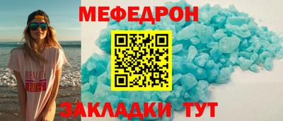 мдма Нальчик