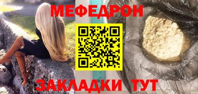 мдма Нальчик