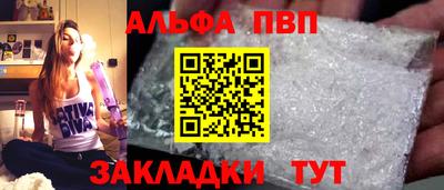 каннабис Наро-Фоминск