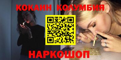 каннабис Наро-Фоминск