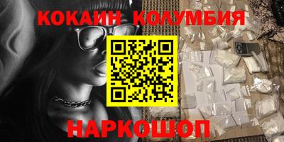 каннабис Наро-Фоминск