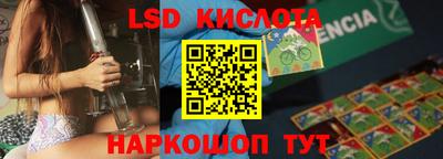 каннабис Наро-Фоминск