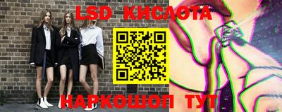 каннабис Наро-Фоминск