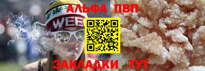 мдма Нальчик