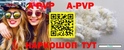 каннабис Наро-Фоминск