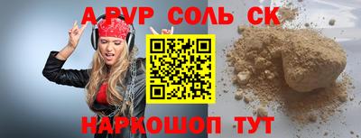 мдма Нальчик