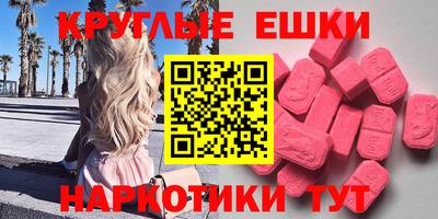 каннабис Наро-Фоминск