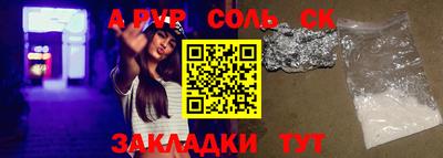 мдма Нальчик