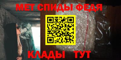 мдма Нальчик