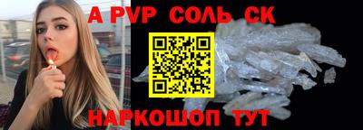 каннабис Наро-Фоминск
