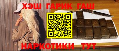 каннабис Наро-Фоминск