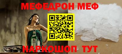 каннабис Наро-Фоминск