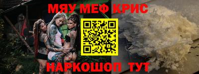 мдма Нальчик