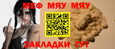 каннабис Наро-Фоминск