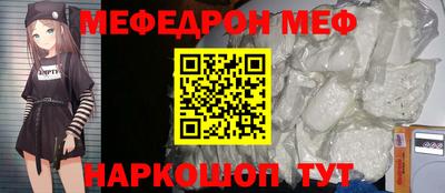 мдма Нальчик