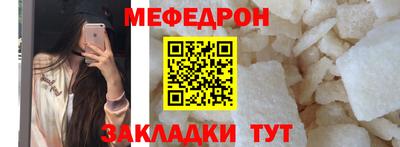 мдма Нальчик