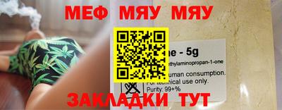 каннабис Наро-Фоминск