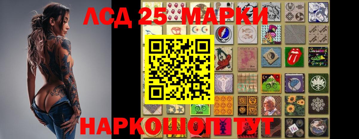   сайт  Вход с VPN  LSD-25 экстази  Тула  ЛСД экстази кислота 