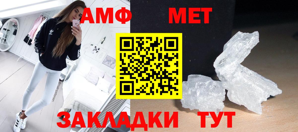 Первитин винт Тула