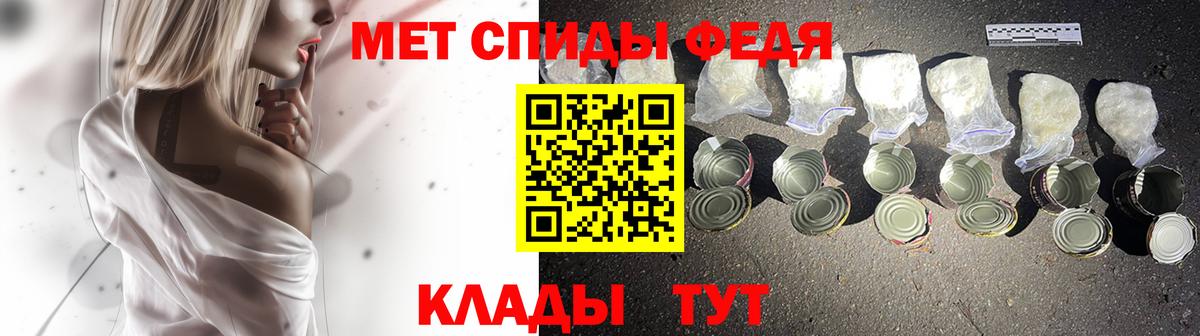 Тула  Метамфетамин Methamphetamine  Вход с VPN 